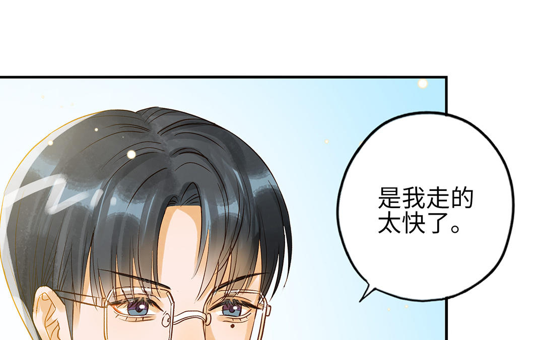 第35话  谈判成交(1/3)-第36话