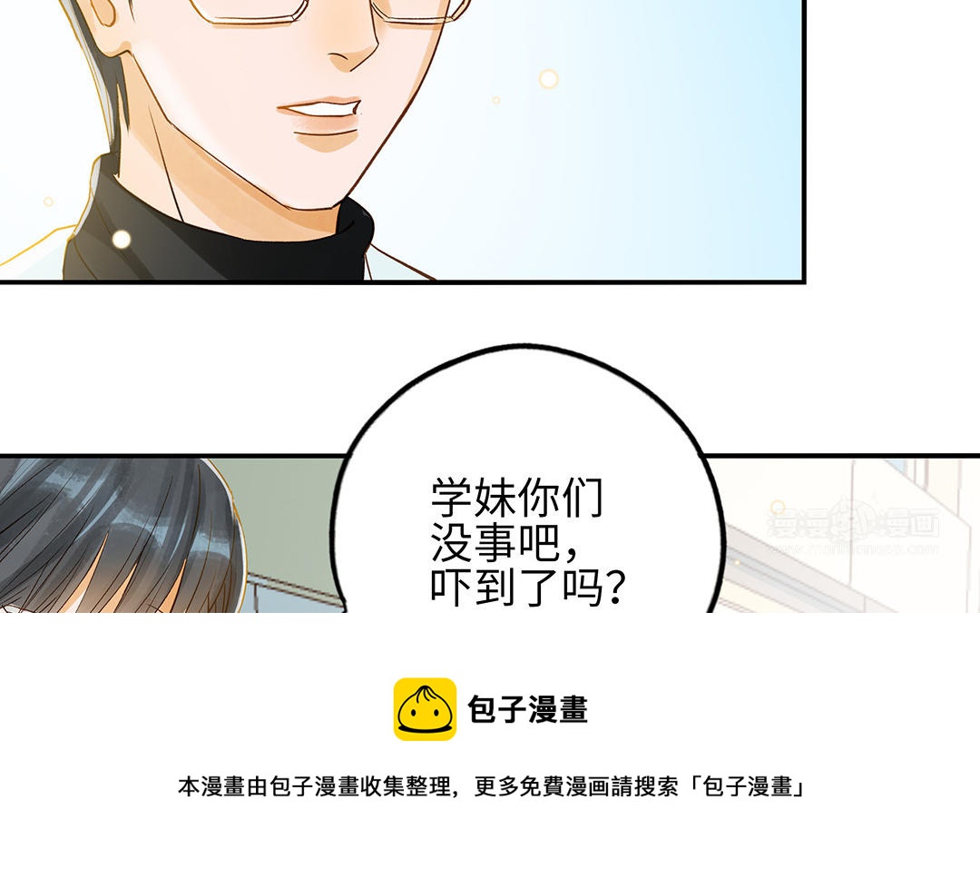 第35话  谈判成交(1/3)-第36话