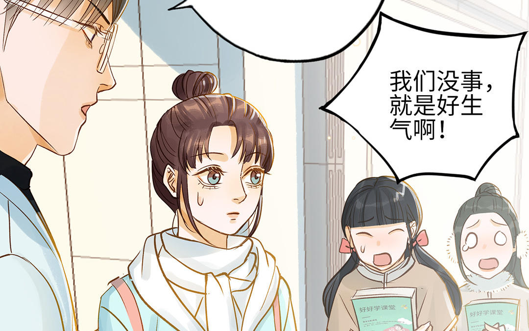 第35话  谈判成交(1/3)-第36话