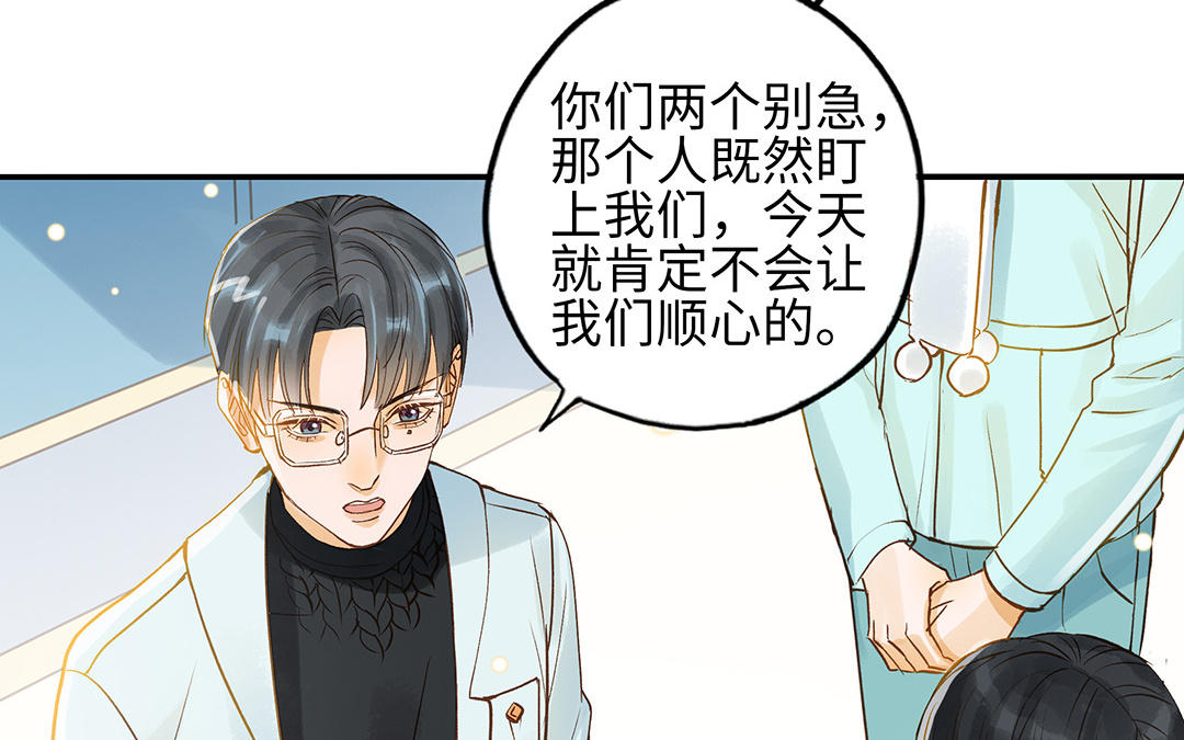 第35话  谈判成交(1/3)-第36话