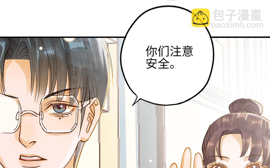 第35话  谈判成交(1/3)-第36话