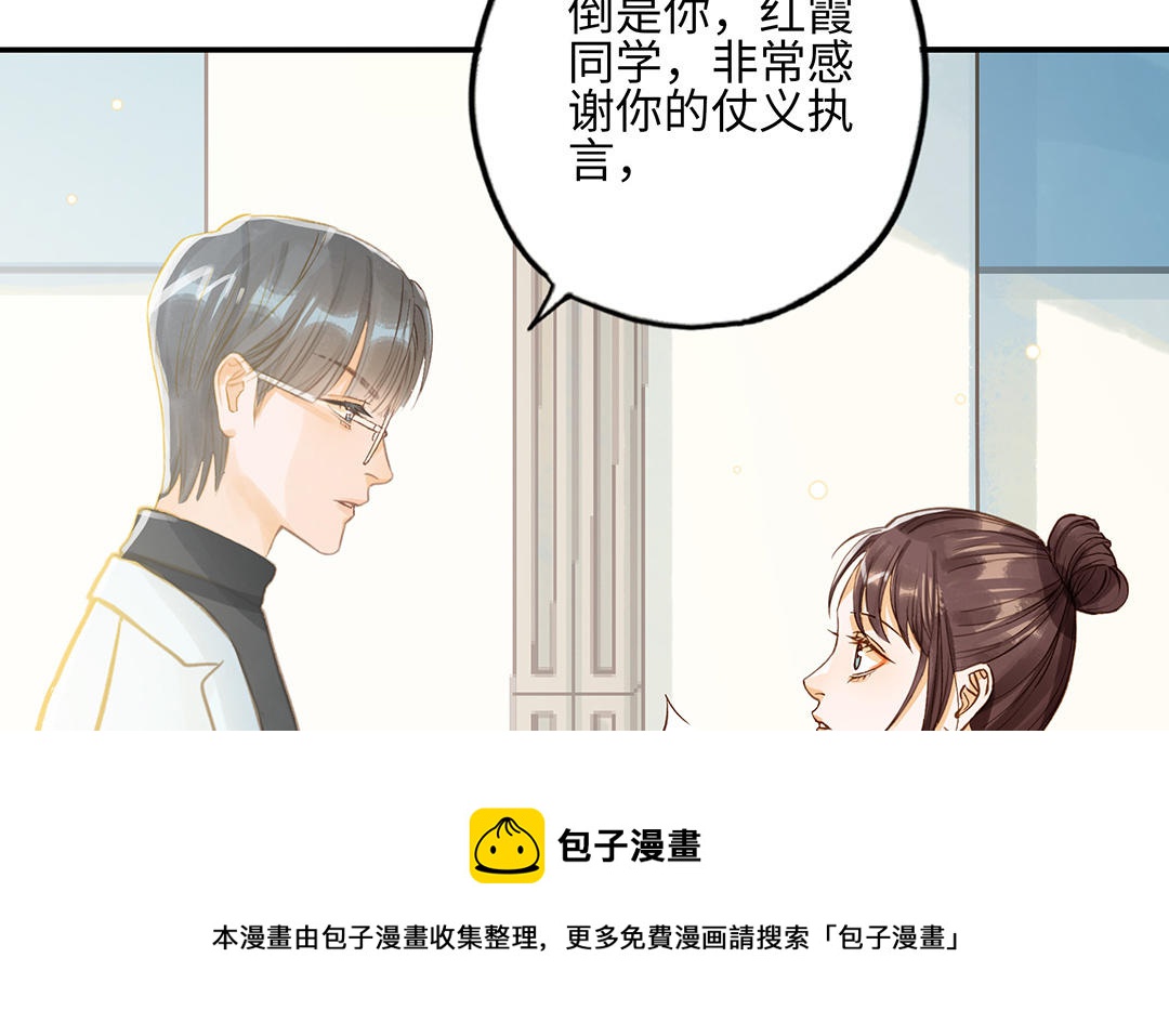 第35话  谈判成交(1/3)-第36话