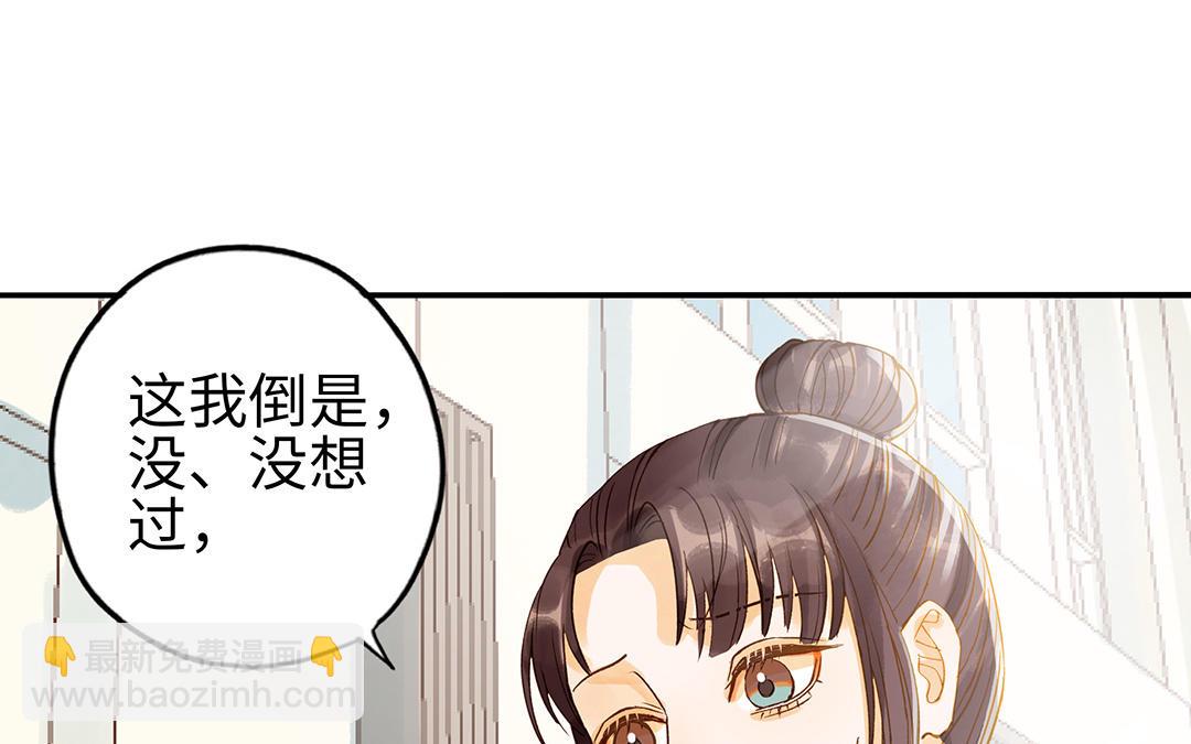 第35话  谈判成交(1/3)-第36话