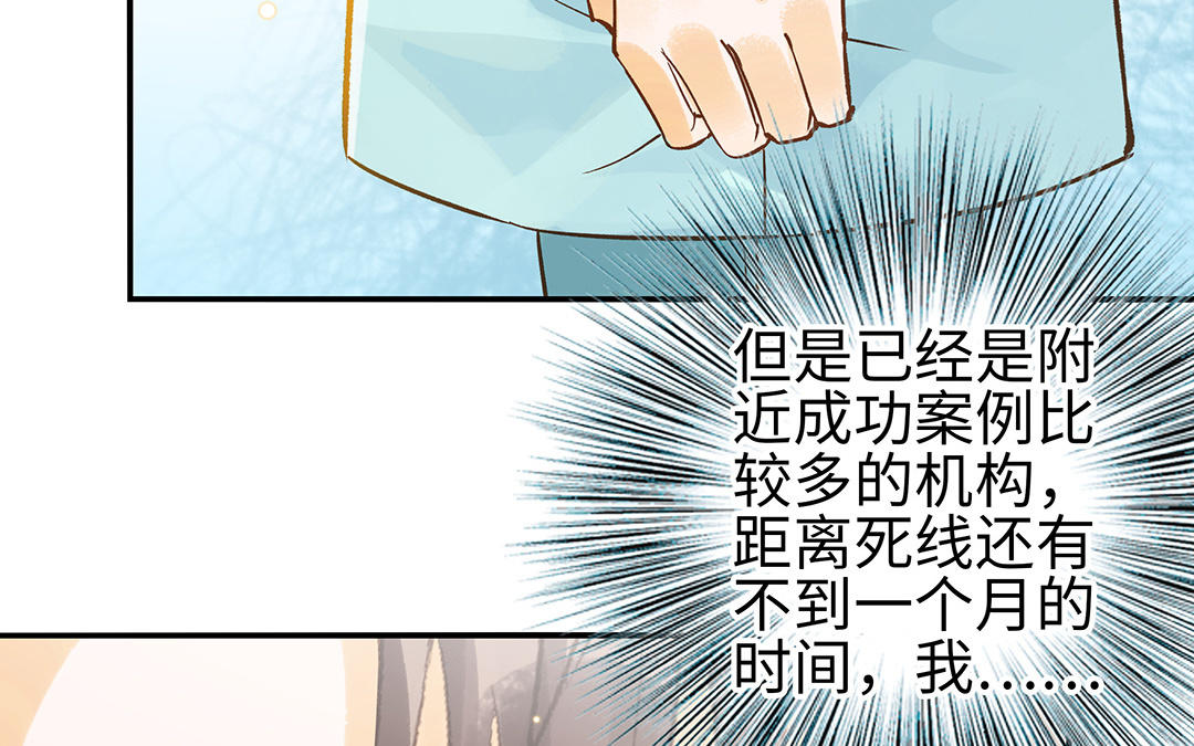 第35话  谈判成交(1/3)-第36话