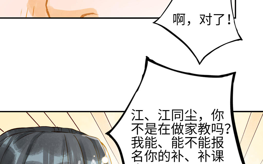 第35话  谈判成交(1/3)-第36话