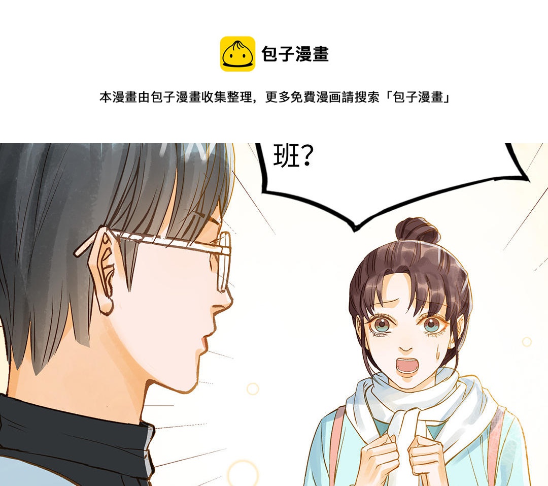 第35话  谈判成交(1/3)-第36话