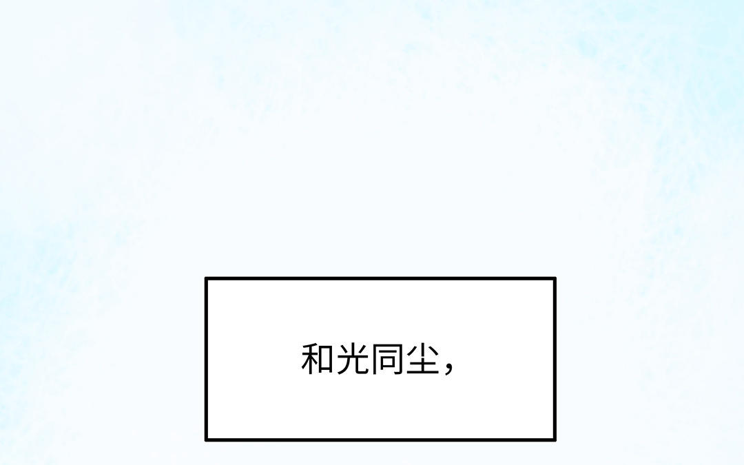 第35话  谈判成交(1/3)-第36话