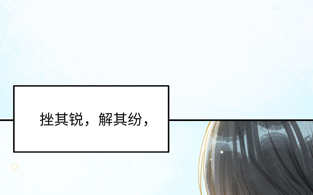 第35话  谈判成交(1/3)-第36话