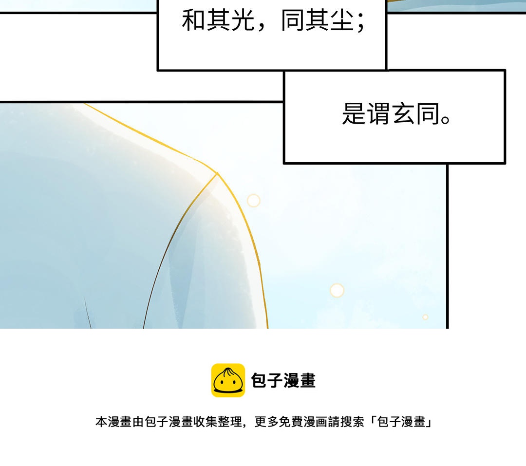 第35话  谈判成交(1/3)-第36话