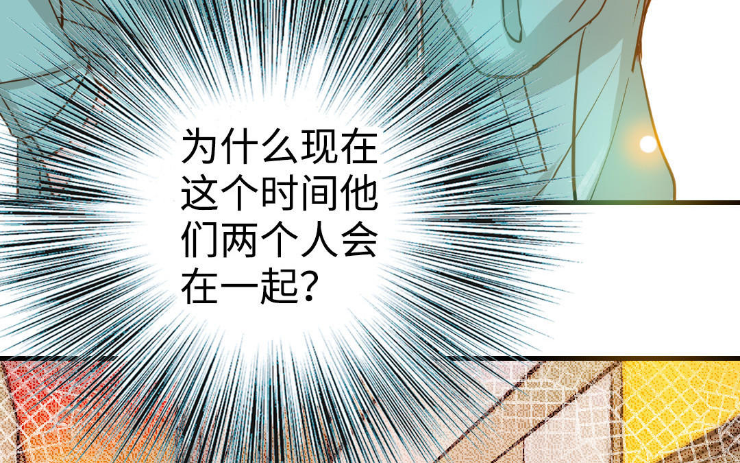 第45话  误会(1/2)-第46话