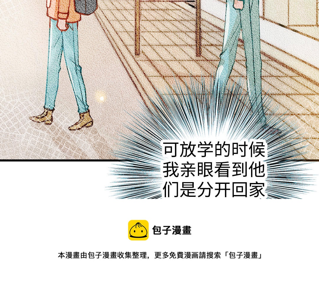 第45话  误会(1/2)-第46话