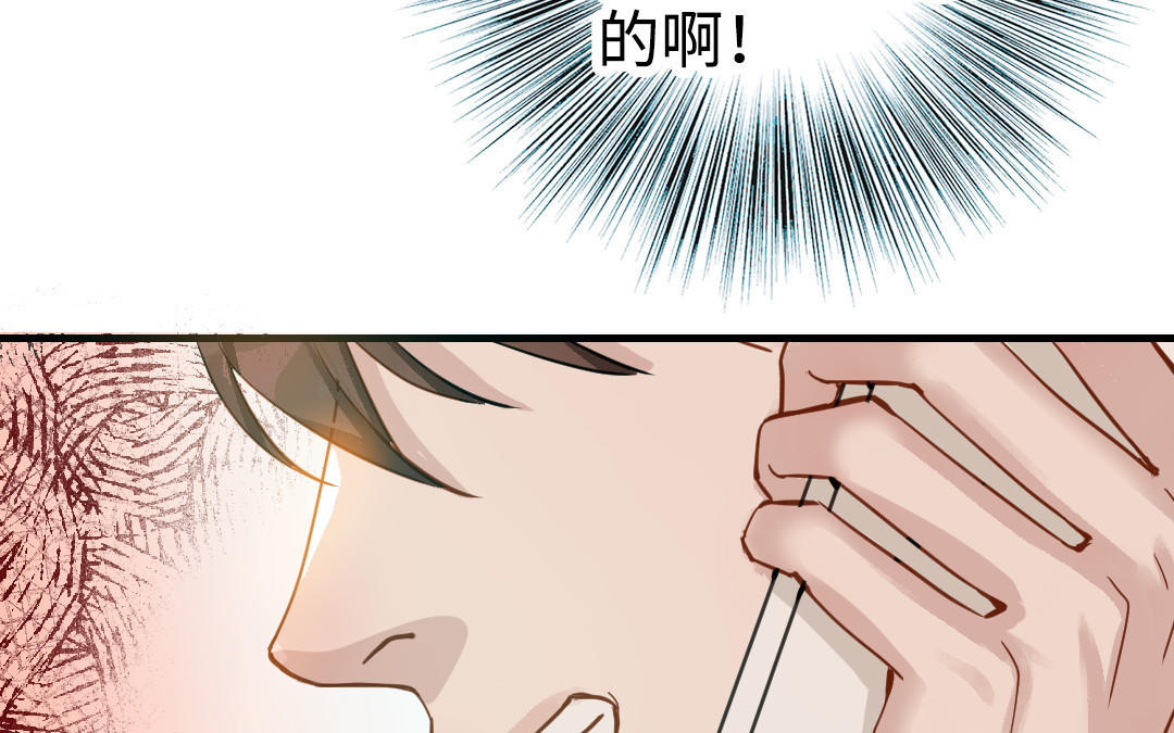 第45话  误会(1/2)-第46话