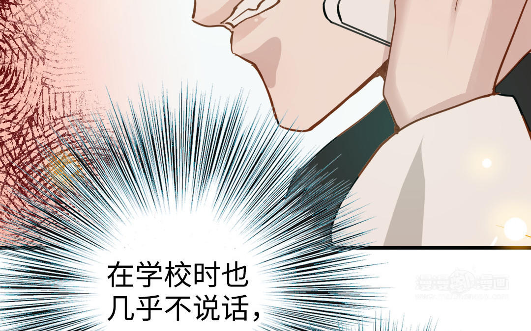 第45话  误会(1/2)-第46话