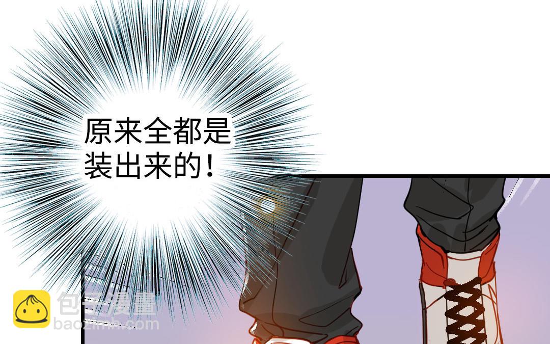 第45话  误会(1/2)-第46话