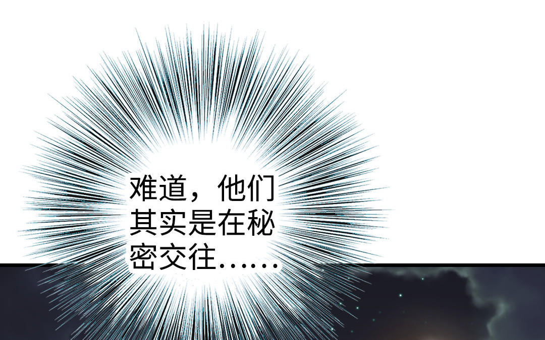 第45话  误会(1/2)-第46话
