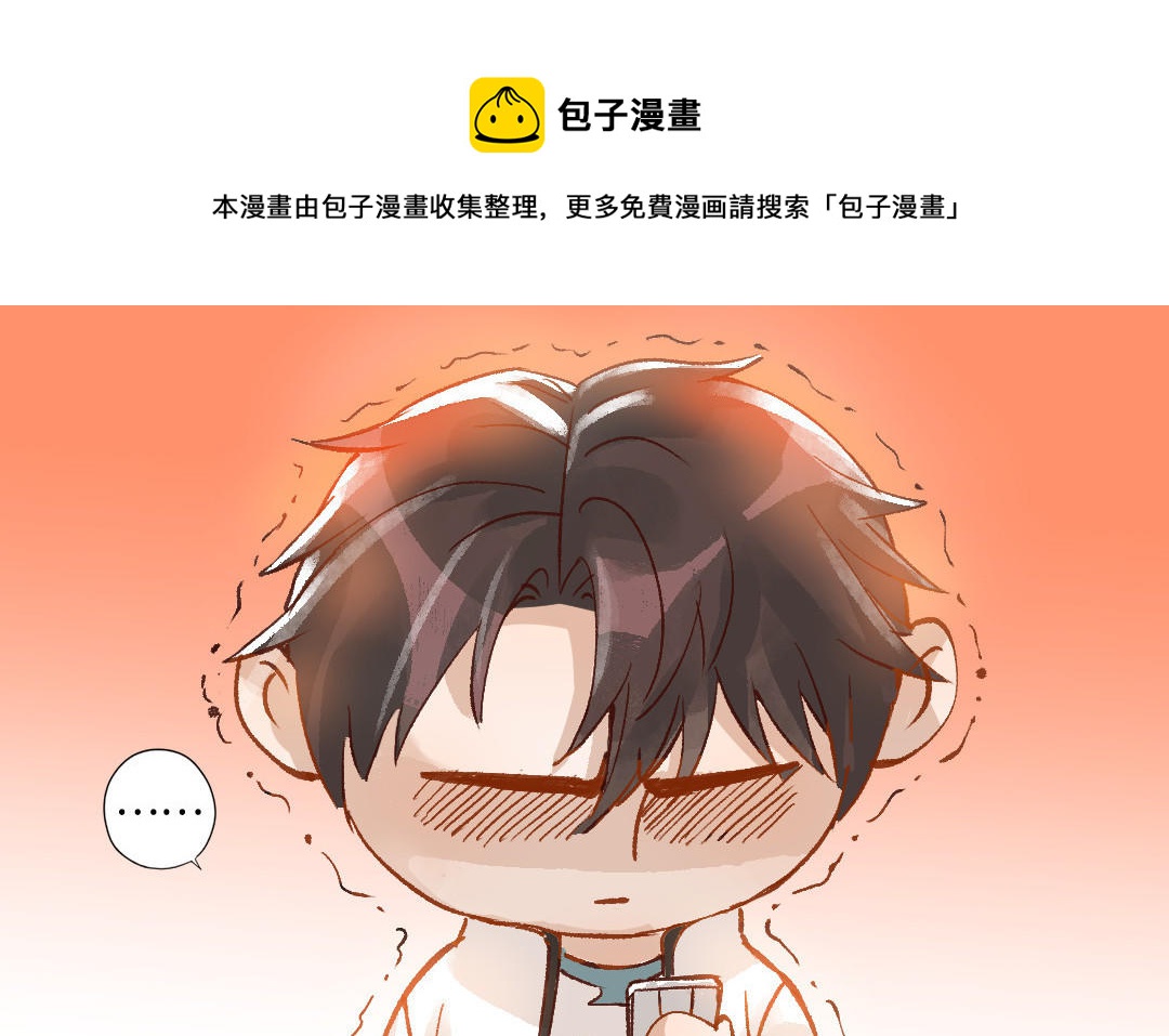 第45话  误会(1/2)-第46话