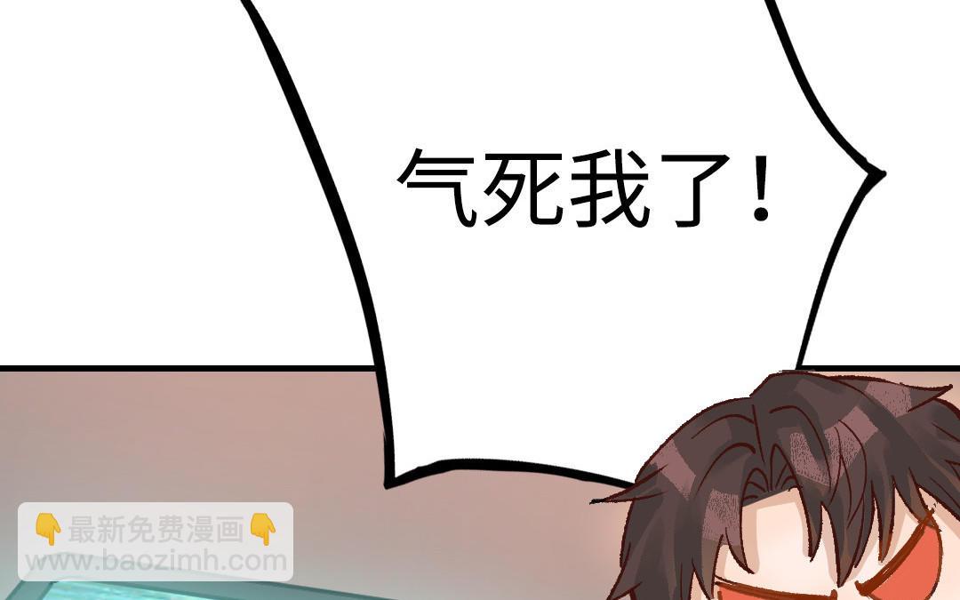 第45话  误会(1/2)-第46话