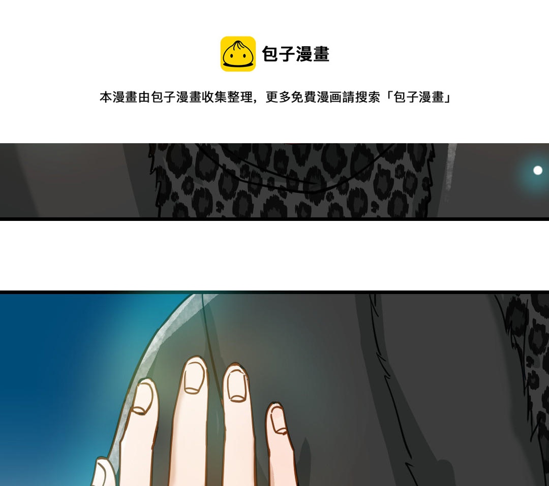 第45话  误会(1/2)-第46话