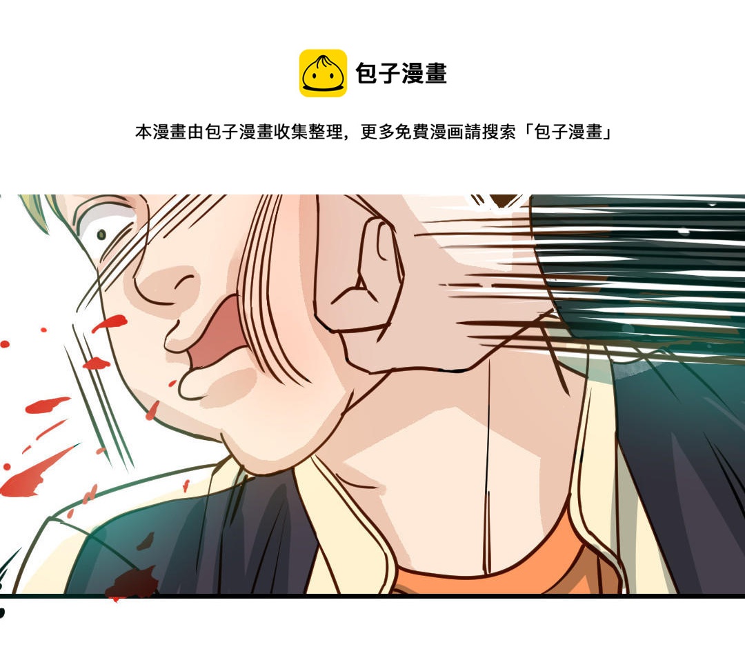 第45话  误会(1/2)-第46话
