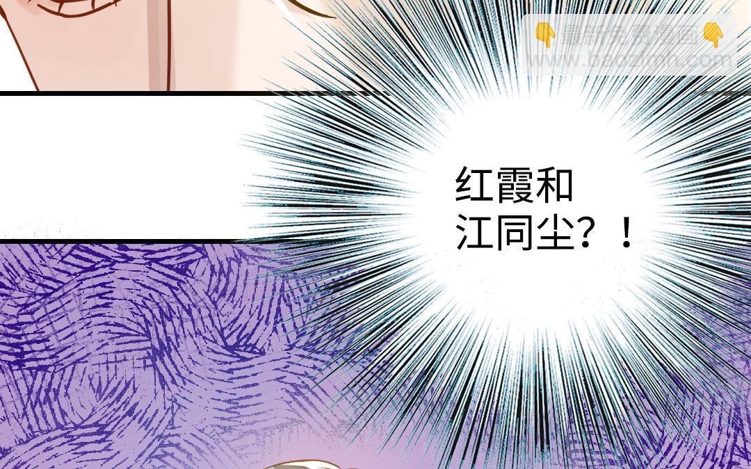第45话  误会(1/2)-第46话