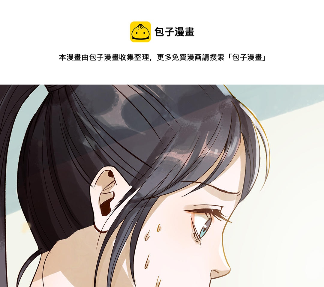 第37话  父子(1/3)-第38话