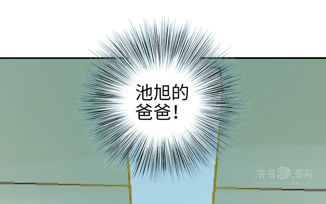 第37话  父子(1/3)-第38话