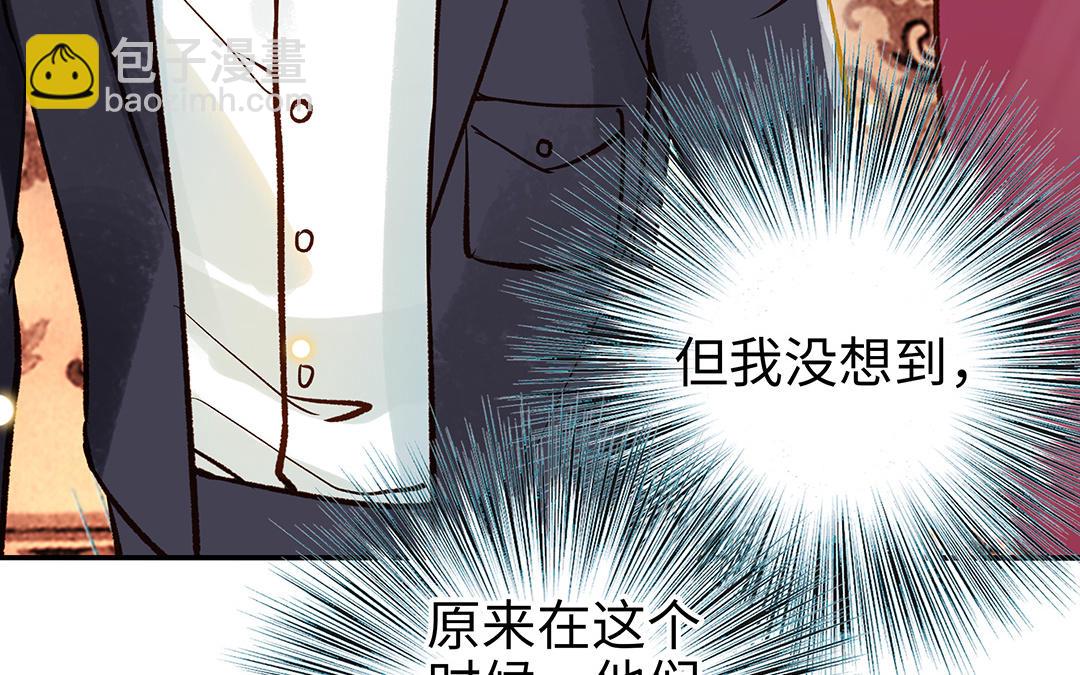 第37话  父子(1/3)-第38话