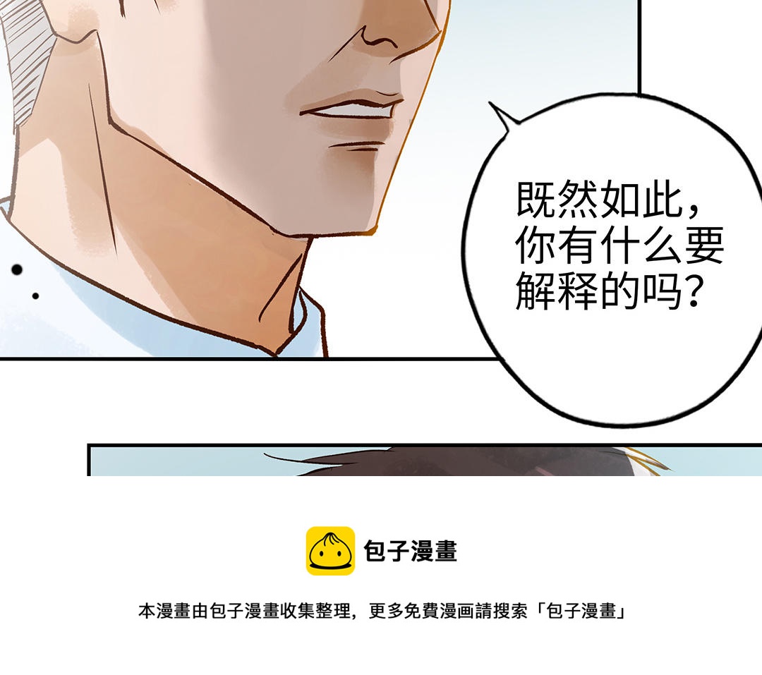第37话  父子(1/3)-第38话