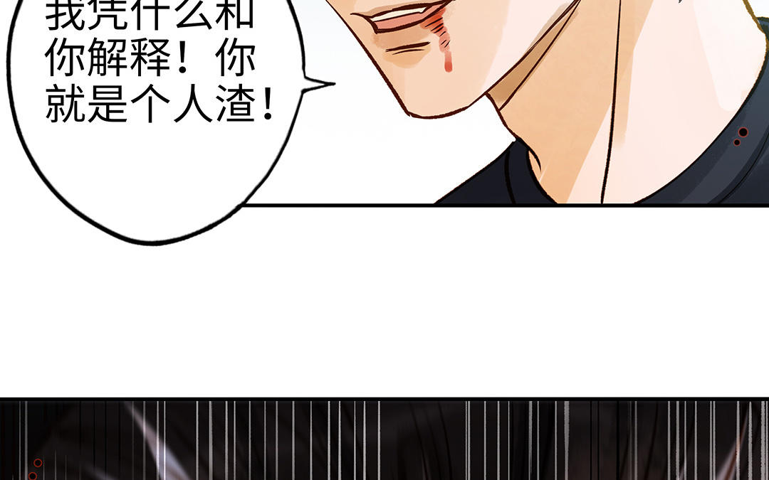 第37话  父子(1/3)-第38话