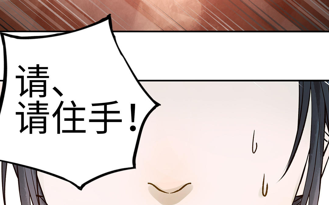 第37话  父子(1/3)-第38话
