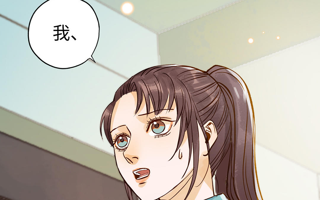第37话  父子(1/3)-第38话