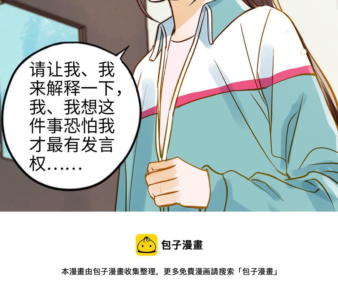 第37话  父子(1/3)-第38话