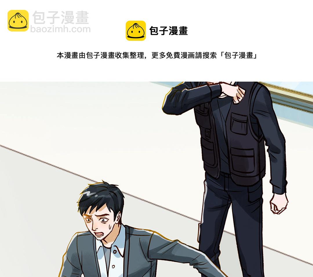 第37话  父子(1/3)-第38话