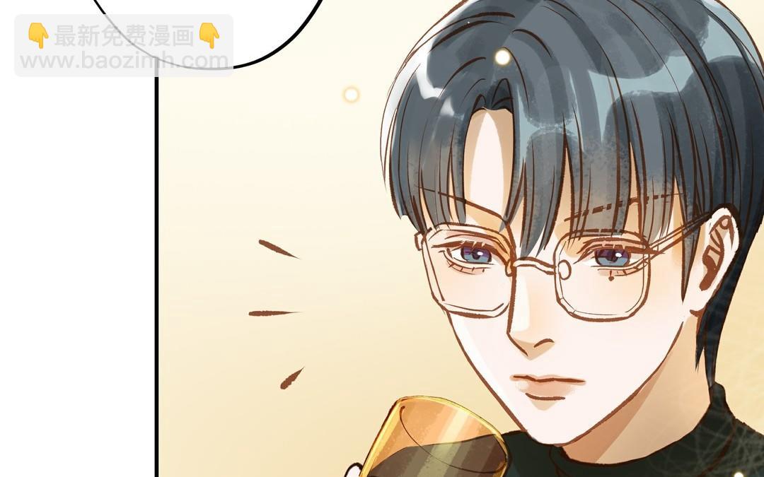 第17话 老公？(1/2)-第18话