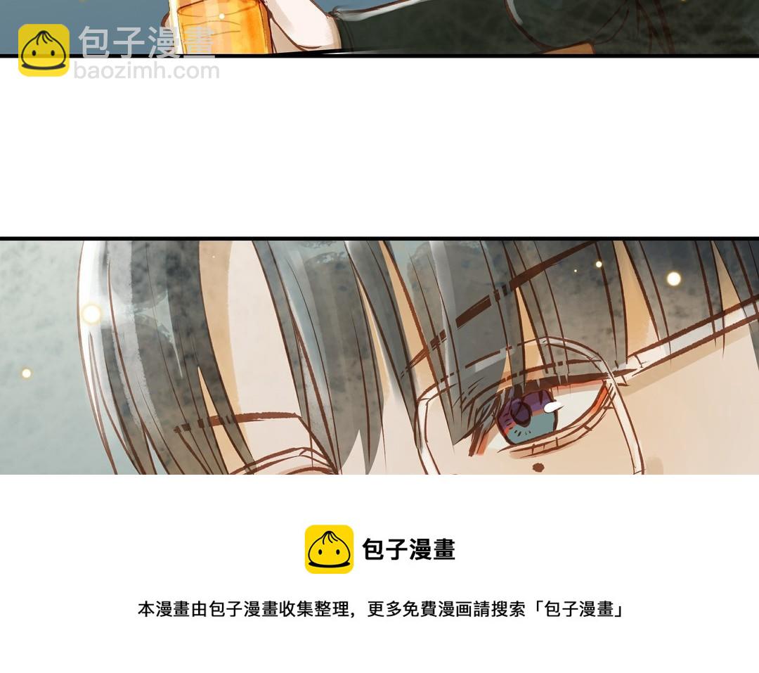 第17话 老公？(1/2)-第18话