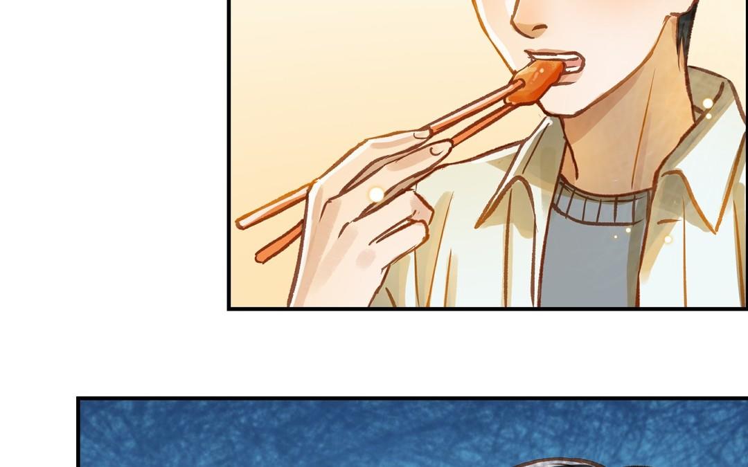 第17话 老公？(1/2)-第18话