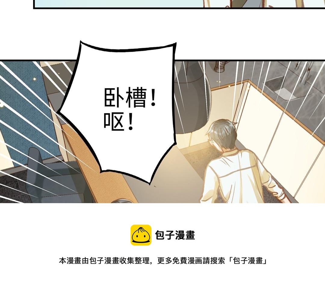 第17话 老公？(1/2)-第18话