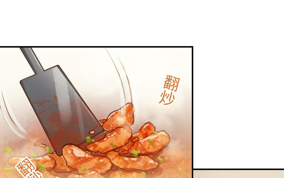 第17话 老公？(1/2)-第18话