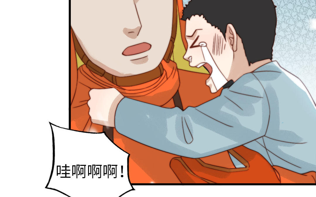 第86话 不是意外？(1/2)-第88话