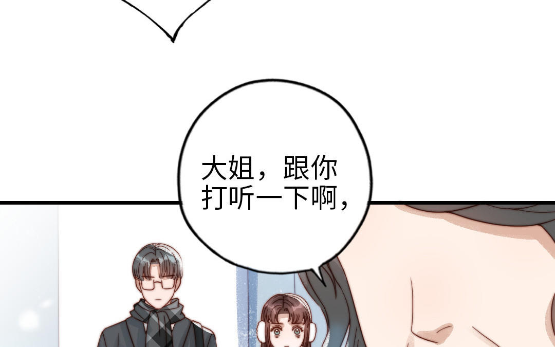 第86话 不是意外？(1/2)-第88话