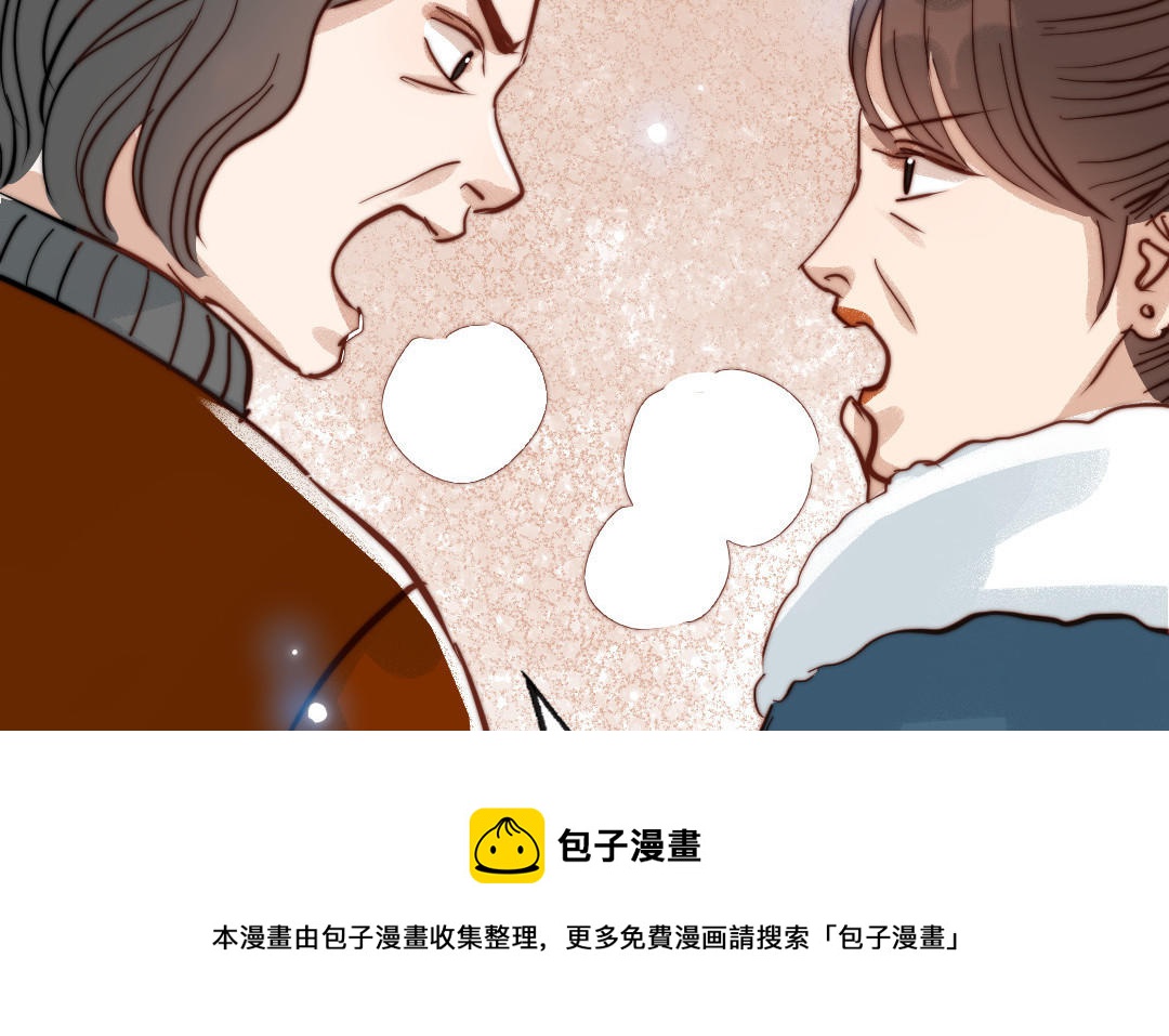 第86话 不是意外？(1/2)-第88话