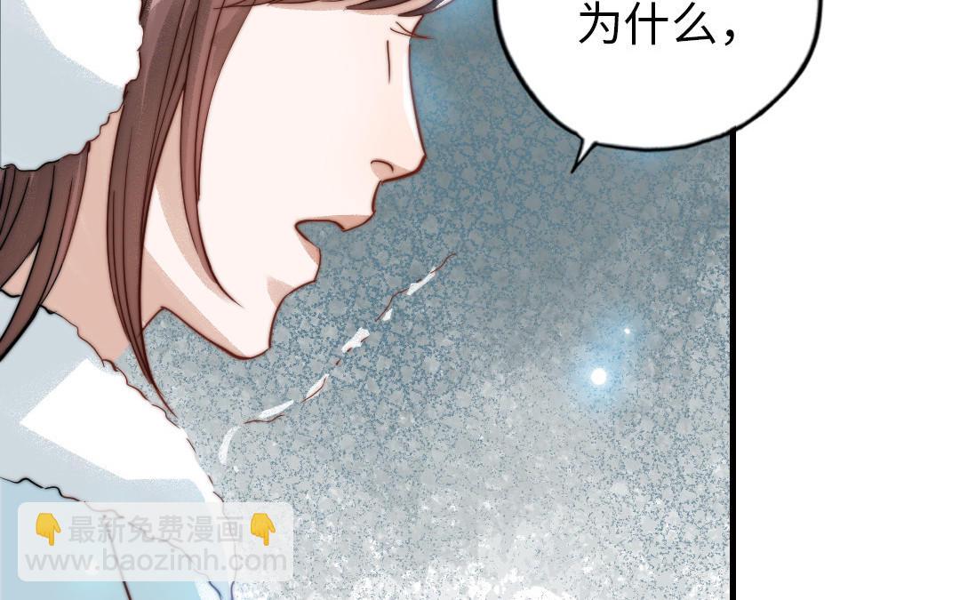 第86话 不是意外？(1/2)-第88话