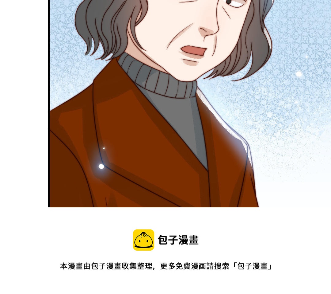第86话 不是意外？(1/2)-第88话