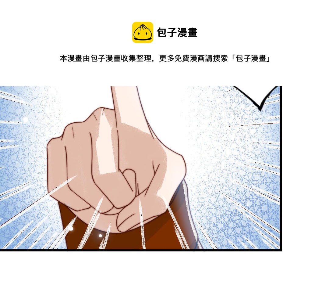 第86话 不是意外？(1/2)-第88话