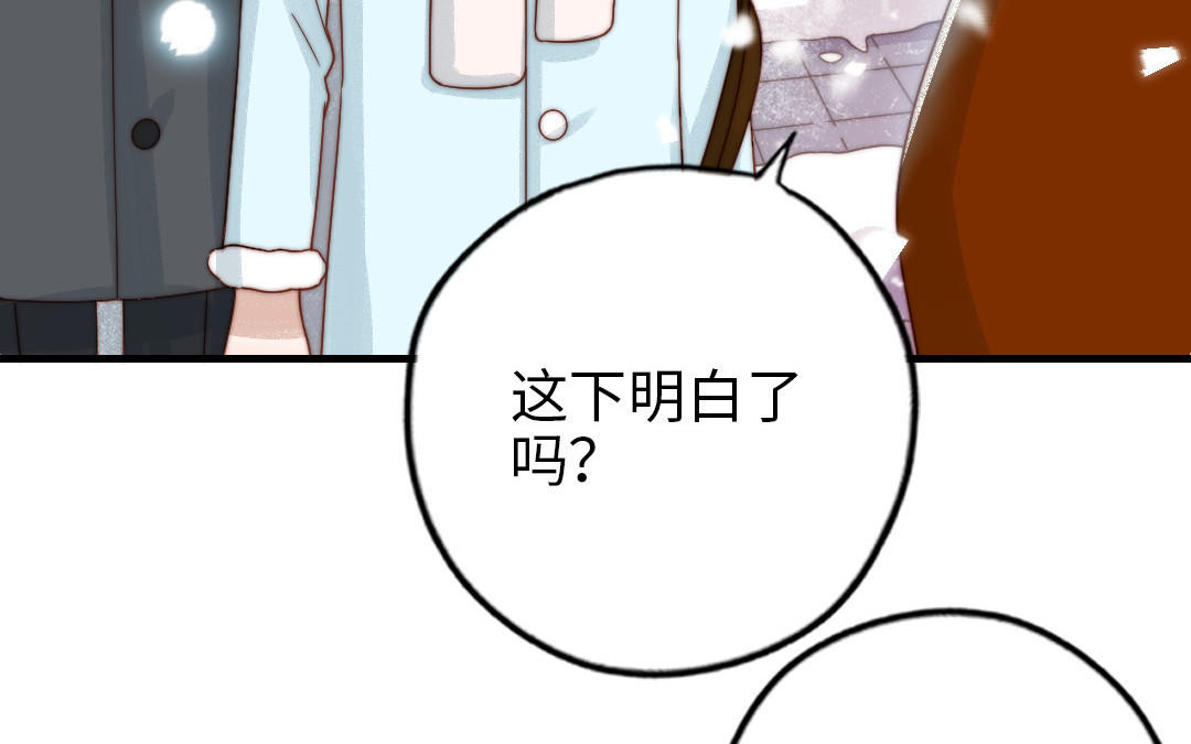 第86话 不是意外？(1/2)-第88话