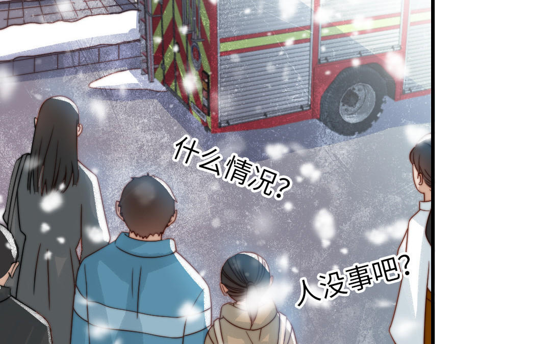 第86话 不是意外？(1/2)-第88话