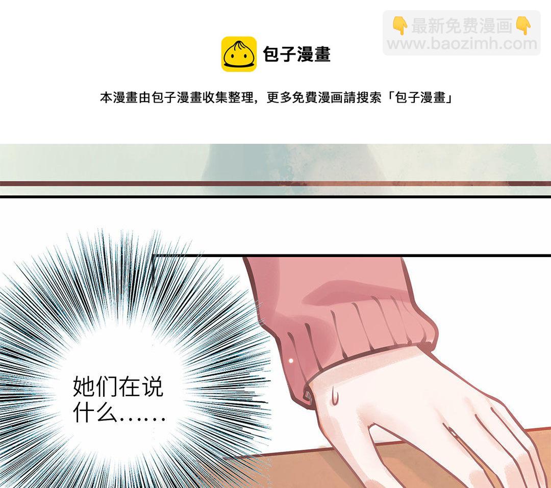 第7话 新的方法(1/2)-第8话