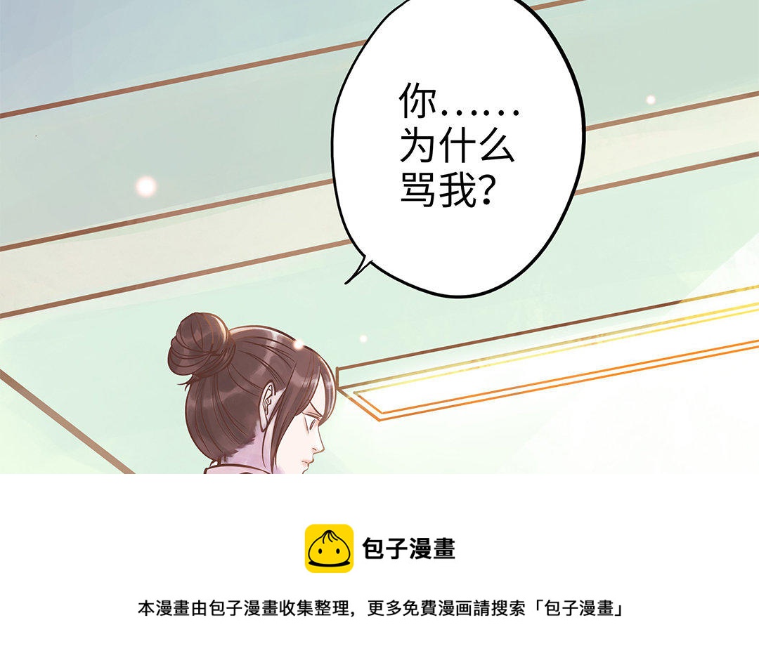 第7话 新的方法(1/2)-第8话