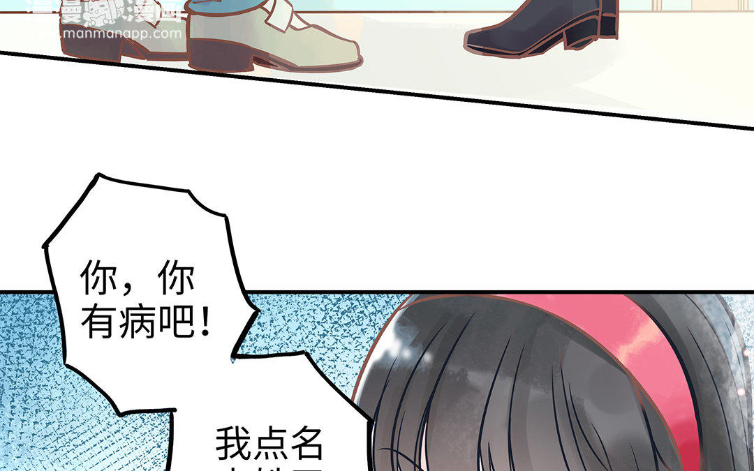 第7话 新的方法(1/2)-第8话