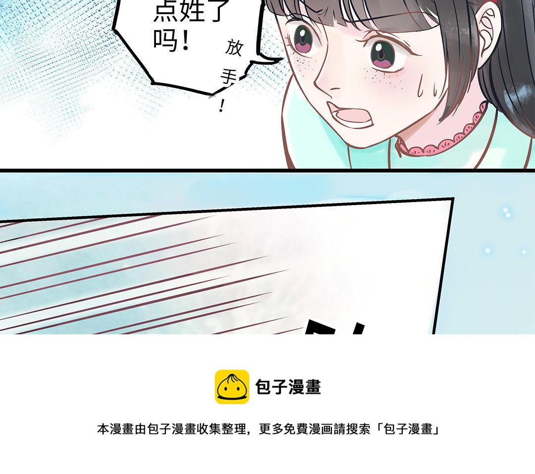 第7话 新的方法(1/2)-第8话